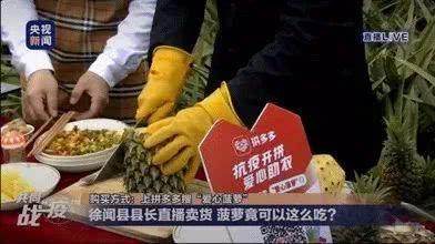 吃瓜最新事件爆料徐闻,吃瓜群众揭秘最新事件内幕