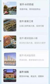 热门吃瓜视频网址,带你领略网络热点的魅力瞬间