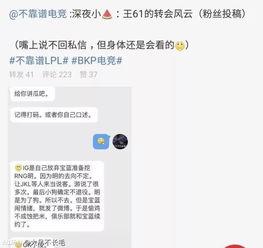 吃瓜最新事件爆料总结,吃瓜群众揭秘最新事件内幕