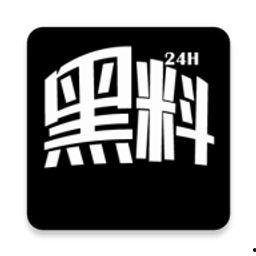今日黑瓜吃料,揭秘今日热点事件背后的真相与内幕
