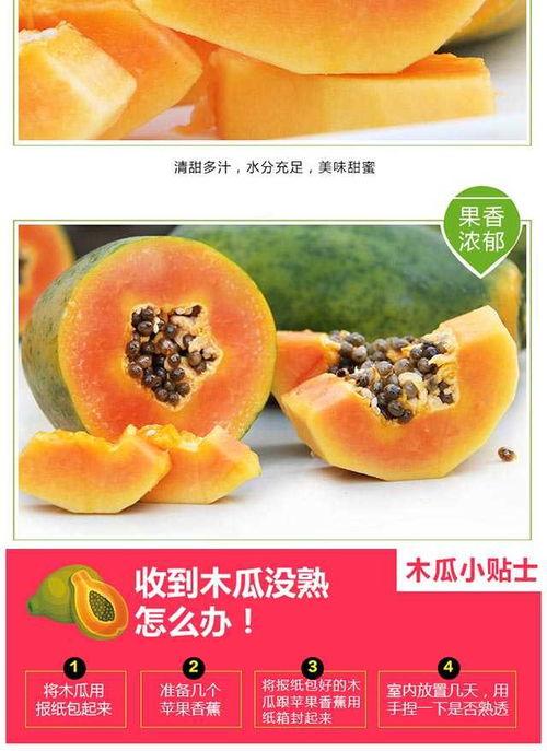 今日德阳鲜瓜价,新鲜美味，价格实惠，尽享夏日清凉