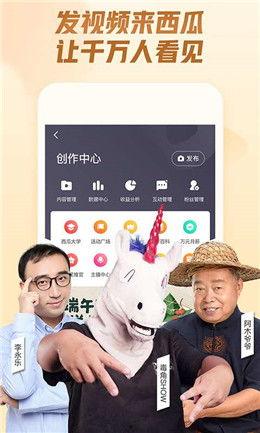 吃瓜爆料渣男视频下载,吃瓜爆料视频下载全记录