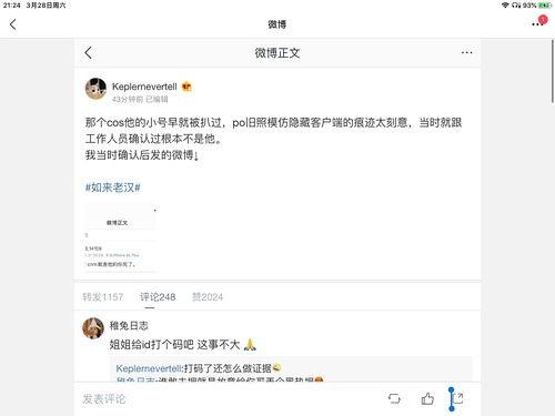 吃瓜账号娱乐圈,吃瓜账号带你揭秘幕后真相