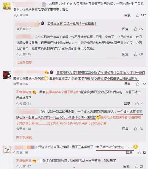 吃瓜最新事件爆料下载,明星隐私曝光，事件真相令人震惊