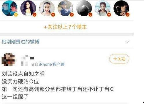 黑料吃瓜人,从黑料吃瓜到人生感悟