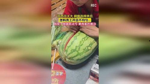 新疆吃瓜黑料,真相与误解的交织