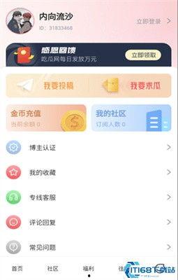 朝阳群众爆料吃瓜网最新,吃瓜网最新热点事件揭秘