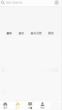 久久黑料吃瓜,吃瓜群众的热议焦点