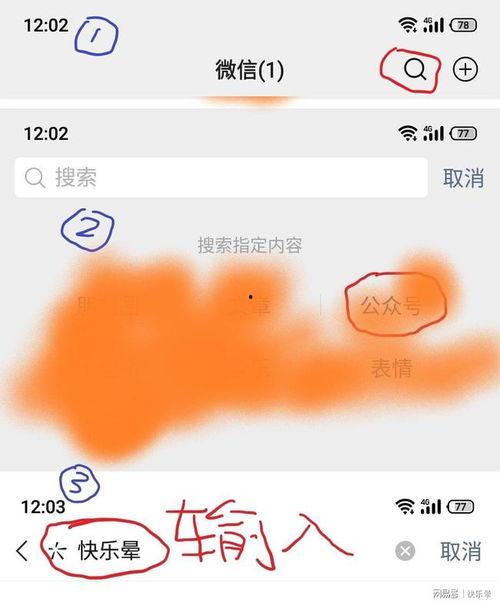 近期热门吃瓜事件成都,揭秘近期热门吃瓜事件背后的真相
