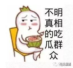 各种网红爆料吃瓜群聊,吃瓜群聊揭秘娱乐圈幕后风云