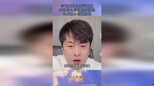 各种网红爆料吃瓜群聊,吃瓜群聊揭秘娱乐圈幕后风云