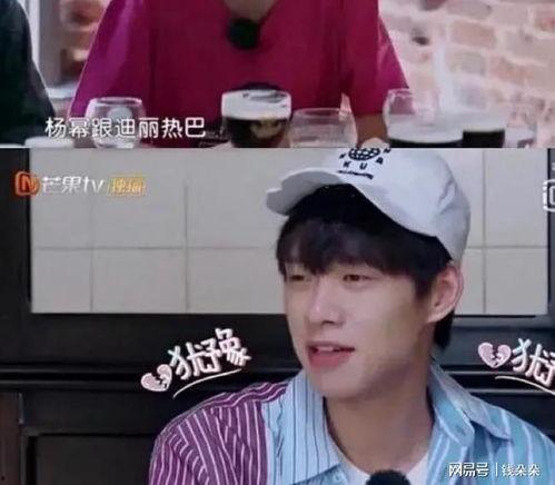 杨紫肖战吃瓜爆料,娱乐圈幕后真相大曝光