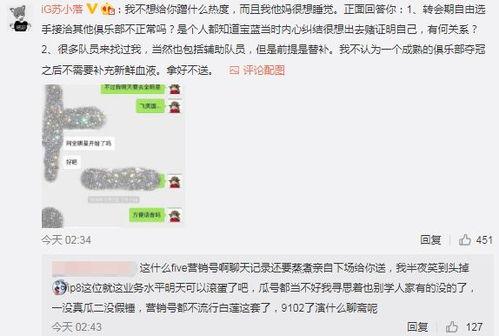 山东最新吃瓜爆料事件,神秘事件背后真相揭晓