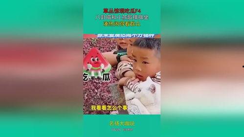 八卦吃瓜热门,揭秘热门吃瓜事件背后的真相