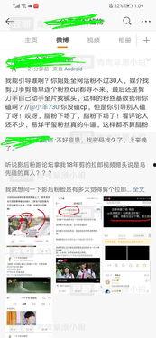 最新吃瓜视频热门网址,一网打尽娱乐圈风云