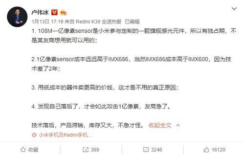 热门吃瓜网友微博,娱乐圈最新热点事件大揭秘