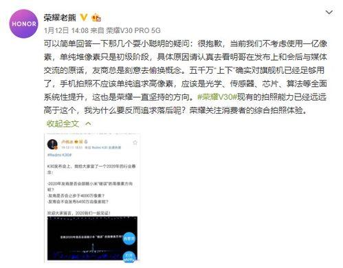 热门吃瓜网友微博,娱乐圈最新热点事件大揭秘
