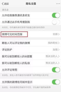 热门吃瓜网友微博,娱乐圈最新热点事件大揭秘