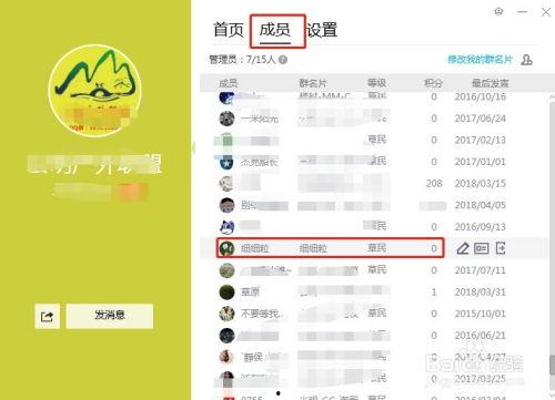 吃瓜大爆料qq群聊号,吃瓜大爆料QQ群聊号背后的神秘故事