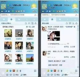 吃瓜大爆料qq群聊号,吃瓜大爆料QQ群聊号背后的神秘故事