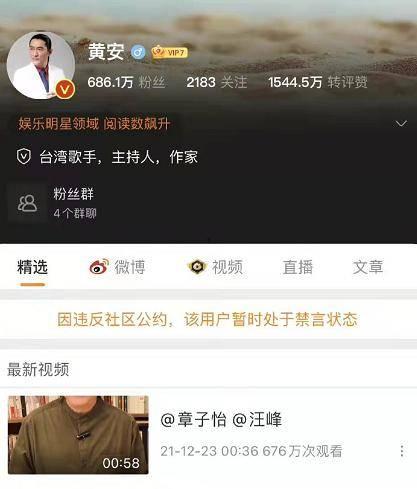 吃瓜群众最新爆料网站视频,吃瓜群众最新爆料网站视频幕后真相