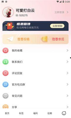 吃瓜群众最新爆料网站视频,吃瓜群众最新爆料网站视频幕后真相