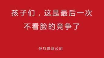 校园热门吃瓜爆料文案,揭秘那些不为人知的幕后故事