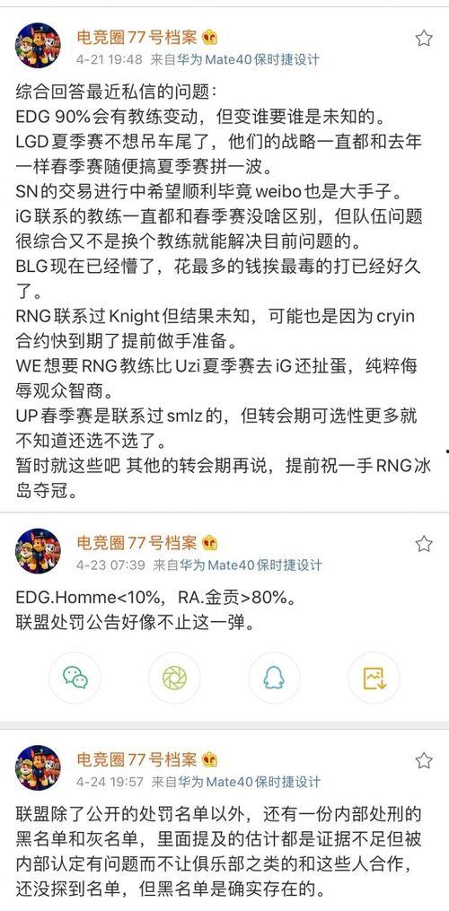 吃瓜爆料最新微信号大全,吃瓜爆料最新微信号大全，一网打尽热门资讯！