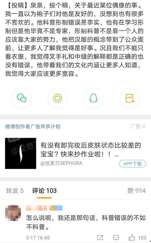 吃瓜爆料最新微信号大全,吃瓜爆料最新微信号大全，一网打尽热门资讯！