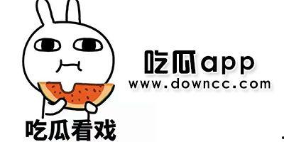 qq吃瓜黑料,网络舆论背后的真相与反思