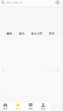 qq吃瓜黑料,网络舆论背后的真相与反思