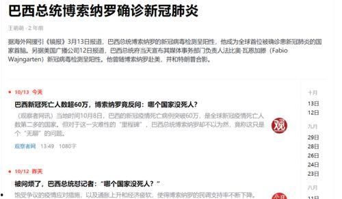 网络热门吃瓜事件网站,盘点那些让人捧腹大笑的幕后故事