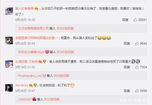 网络热门吃瓜事件网站,盘点那些让人捧腹大笑的幕后故事