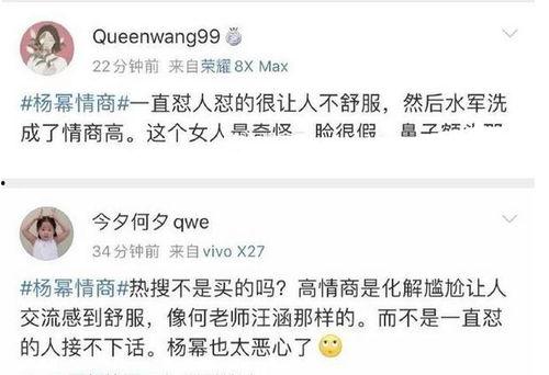 网络热门吃瓜事件网站,盘点那些让人捧腹大笑的幕后故事