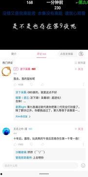 吃瓜事件最新爆料网址下载,揭秘幕后真相，带你走进事件核心