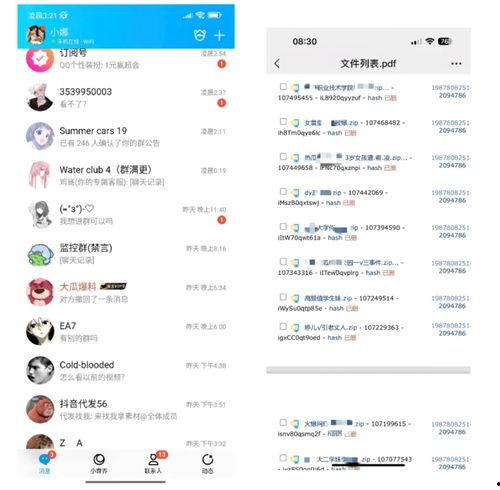 吃瓜事件最新爆料网址下载,揭秘幕后真相，带你走进事件核心