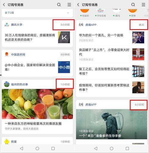 热门事件吃瓜朝阳今日,揭秘热门事件背后的真相