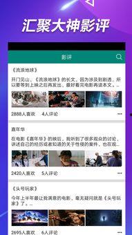 吃瓜群热门视频大全,全网热议！吃瓜群热门视频大盘点