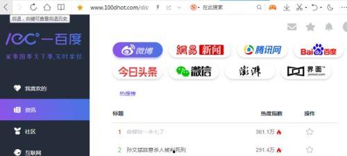 热门吃瓜软件有哪些,盘点那些让你停不下来的瓜圈盛宴