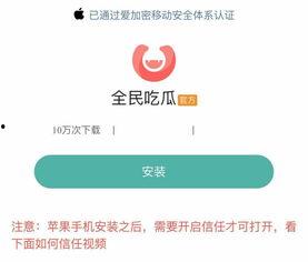 热门吃瓜软件有哪些,盘点那些让你停不下来的瓜圈盛宴