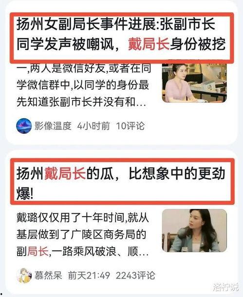 2024吃瓜热门事件体制,盘点那些引发全民热议的体制风云事件