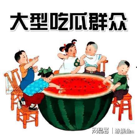 2024红领巾吃瓜爆料入口,揭秘娱乐圈最新热点事件