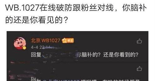 kpl吃瓜爆料s组情况,S组风云变幻，战队实力大揭秘！