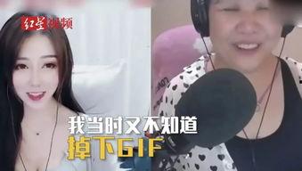 热门爆瓜露脸的视频,视频主角真实身份曝光！