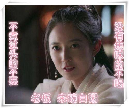 吃瓜爆料陈钰琪最新,吃瓜爆料揭示神秘生活片段