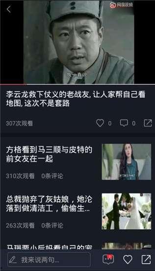 今日吃瓜视频完整,揭秘娱乐圈幕后真相，带你领略明星们的真实生活