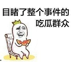 一手吃瓜爆料,一手吃瓜爆料，带你直击娱乐圈幕后真相