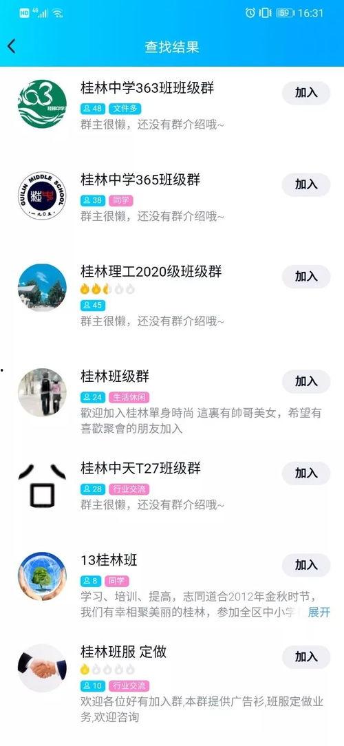 2023吃瓜爆料QQ群号码,吃瓜爆料QQ群号码大曝光！