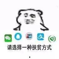 评论区热门大瓜表情,笑料百出，网友热议不断