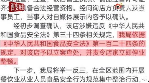 凉山吃瓜爆料视频播放网站,热门视频网站揭秘